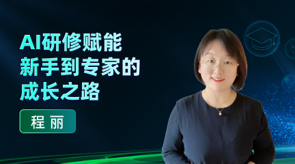 专家