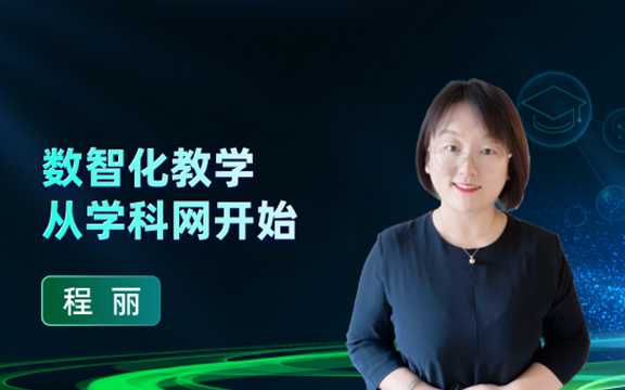 专家