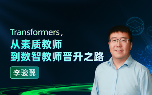 专家