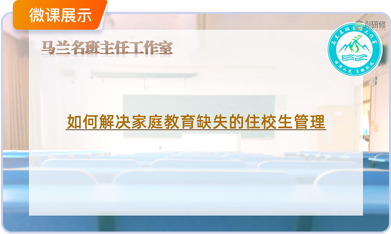 课程形式