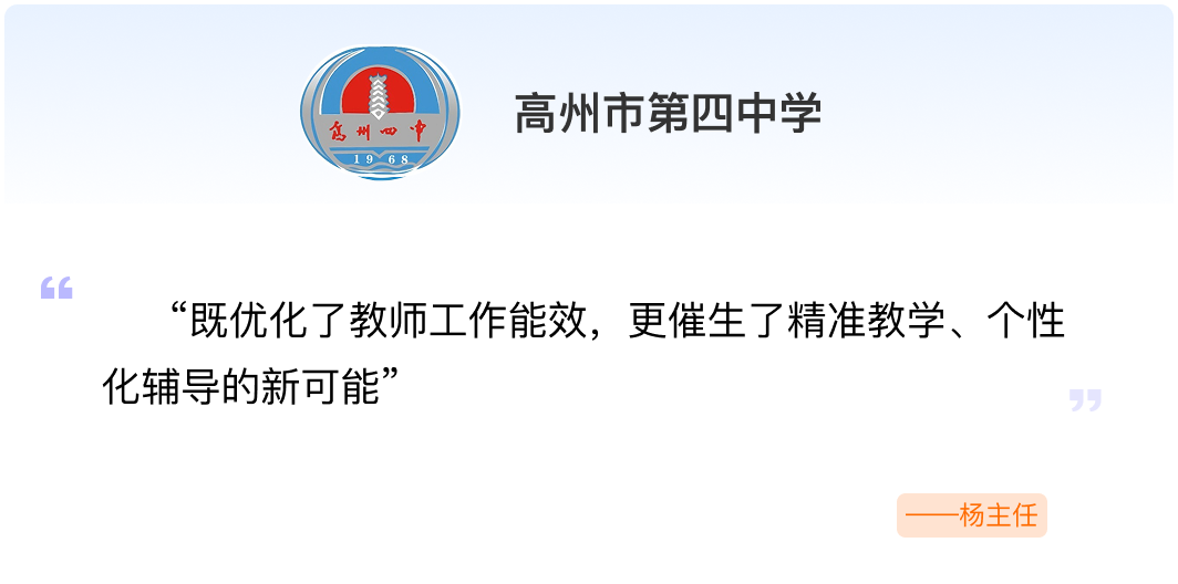 教师AI素养能力提升